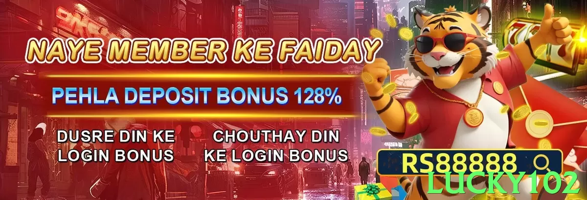 lucky102 - 2